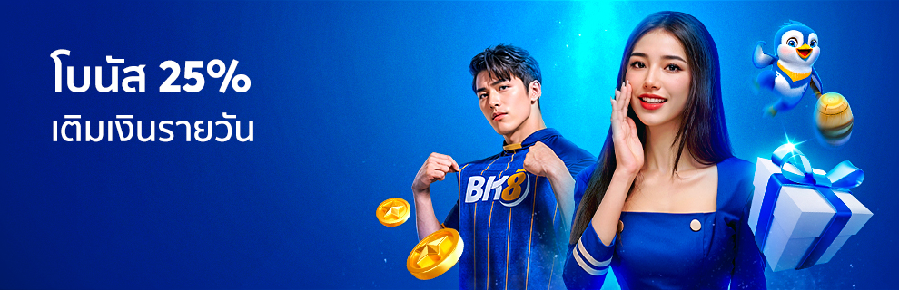 Promotion BK8 July2024_16