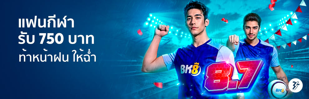 Promotion BK8 July2024_2