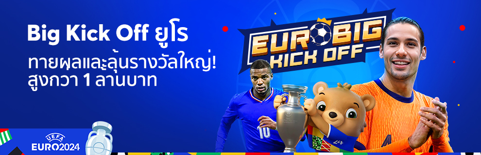 Promotion BK8 July2024_3