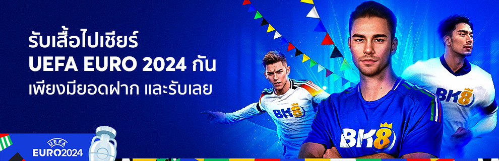 Promotion BK8 July2024_6