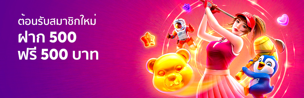 Promotion BK8 July2024_8