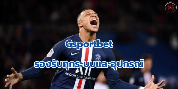 วิเคราะห์บอลauto