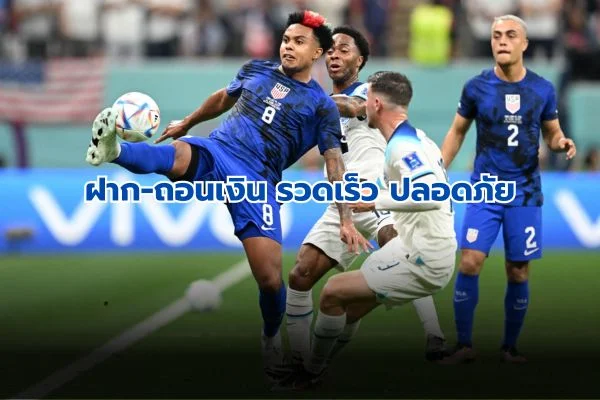 Sbobet สมัคร