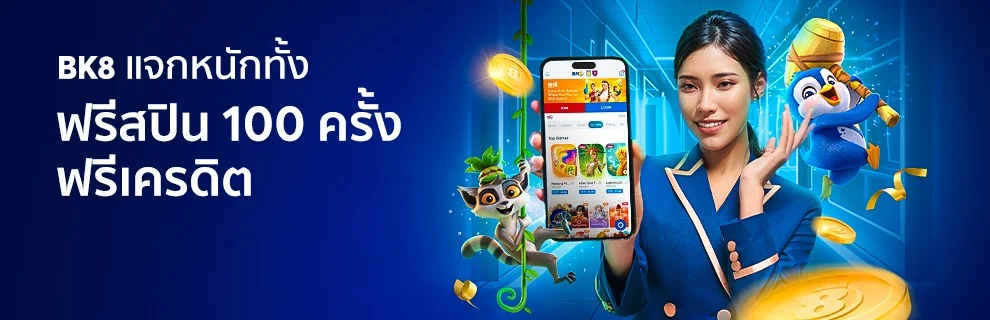 โปรโมชั่น_สปินฟรีเครดิตฟรี_Mar